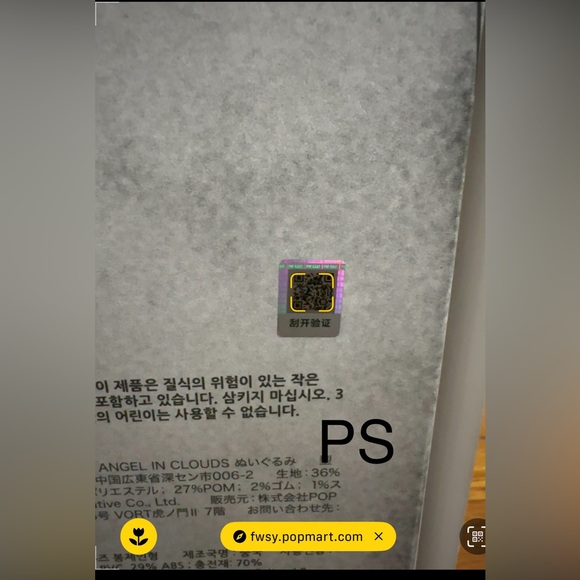 Angel In Clouds (Zimomo) - Picture 2 of 5